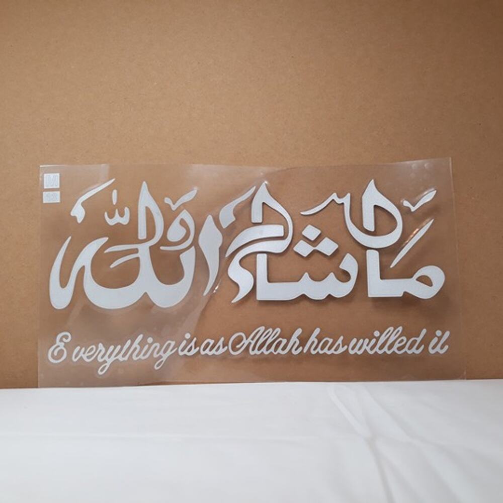 Ma Sha Allah Silver Islamic Car Sticker, (7" x 3")